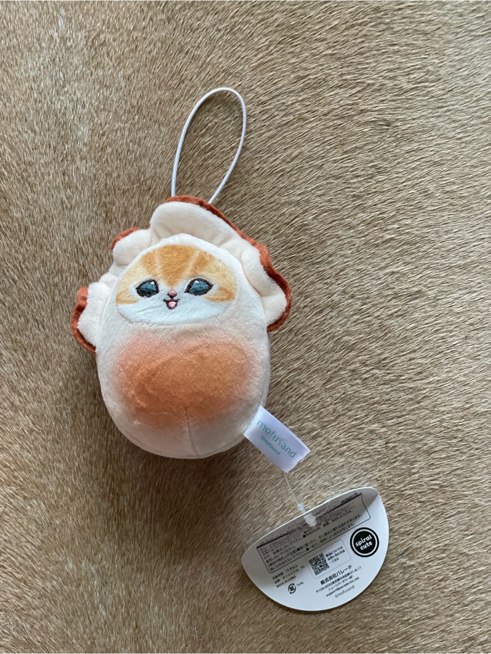 Mofusand Cat in Oyster Costume Plush Keychain